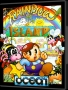 Commodore  Amiga&nbsp; - &nbsp;Rainbow Islands